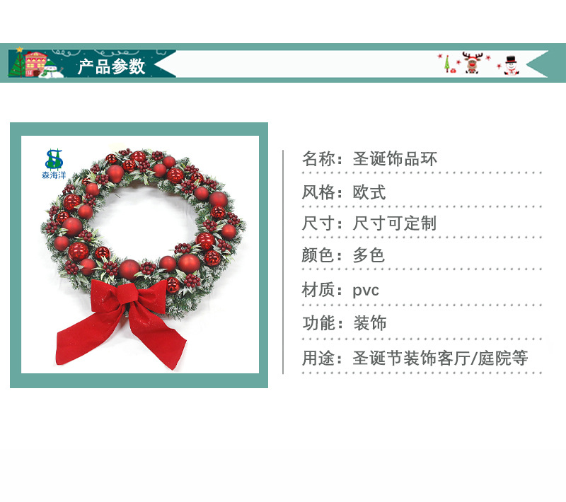 产品参数1.jpg