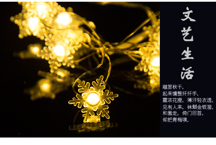 彩灯_04.jpg