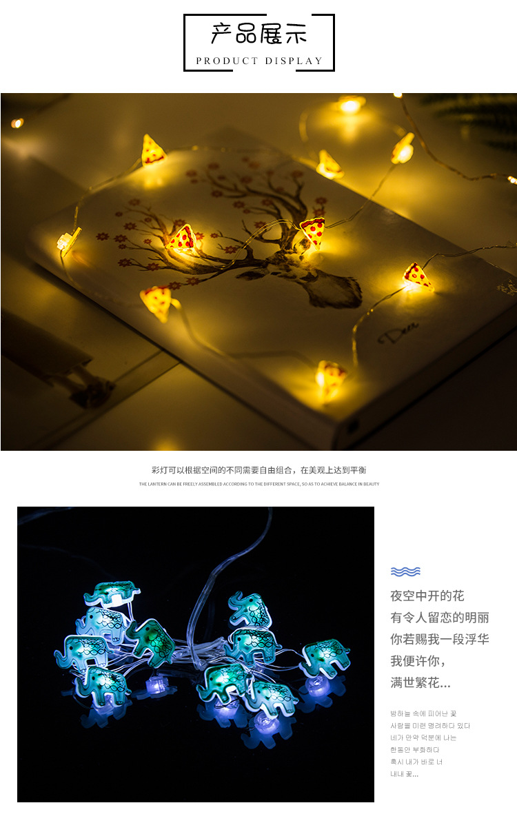 彩灯_12.jpg