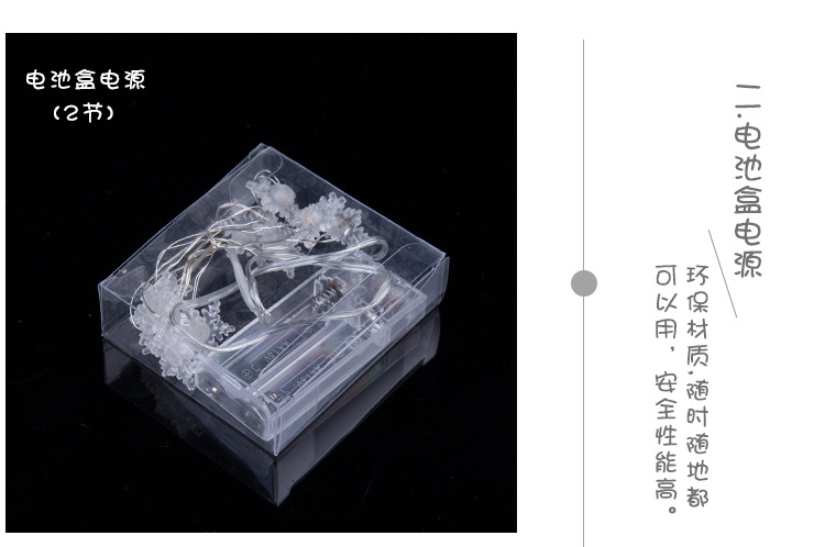 彩灯_11.jpg