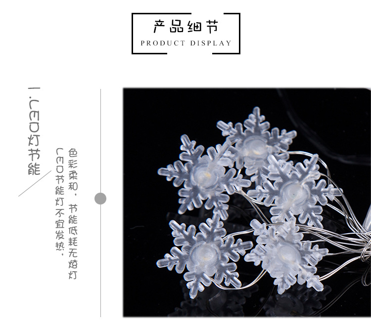 彩灯_10.jpg