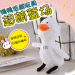 Симпатичная плюшевая игрушка кукла игрушка - 图片 10
