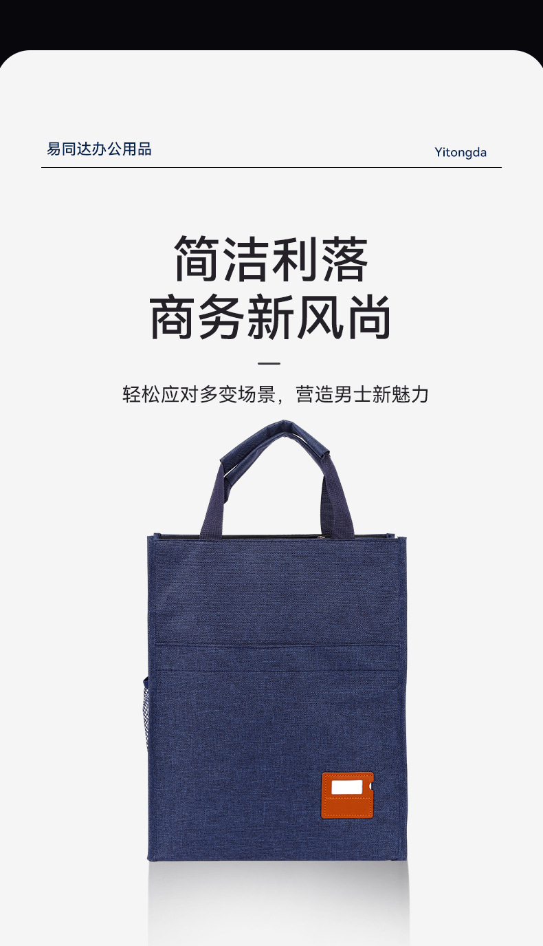 山东易同达办公用品厂_03.jpg