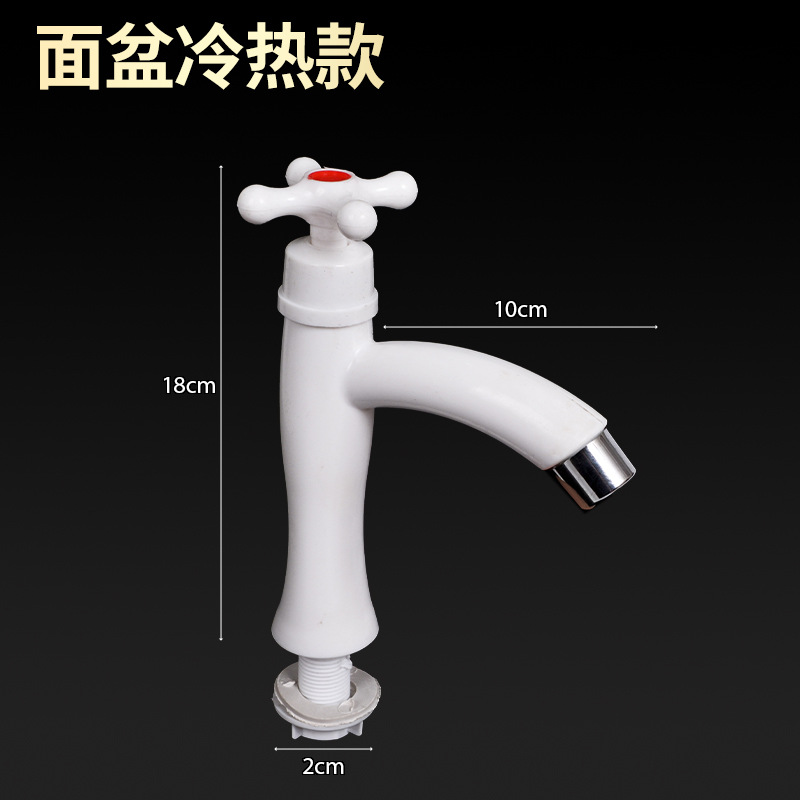 sku13