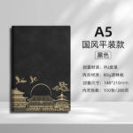 Набор подарочной коробки для ноутбука Guochao A5 в китайском стиле - 图片 13
