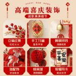 Ритуальные принадлежности для дома - 图片 4