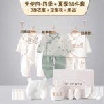 Подарочная коробка для новорожденных Детская одежда - 图片 20