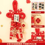 Ритуальные принадлежности для дома - 图片 23
