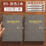 Ежедневный оборот книга B5 - 图片 13