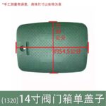 Подтопленный водозаборный клапан - 图片 7