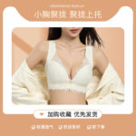 Женское нижнее белье передняя - 图片 8