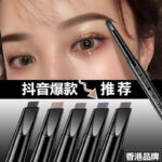 Mking pretty карандаш для бровей водонепроницаемый, устойчивый к потоотделению - 图片 3