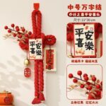 Ритуальные принадлежности для дома - 图片 6