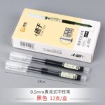 Быстродушеная прямая шариковая ручка 0.5mm красный черный гематическая ручка - 图片 12