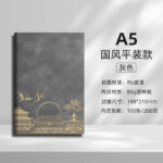 Набор подарочной коробки для ноутбука Guochao A5 в китайском стиле - 图片 15