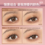 Gogotales зыбучий песок медведь теней матовый - 图片 4