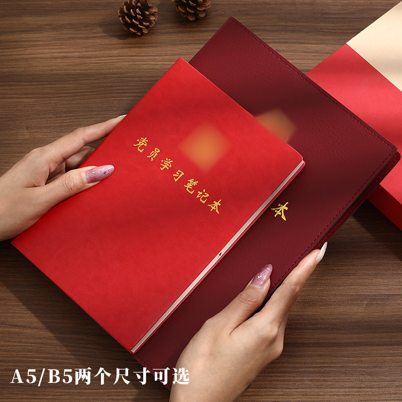 O1CN019nItAB1Du03YgKcOv_2215556380275-0-cib A5 учебный блокнот для конференции - 图片 1