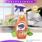 500g очиститель Отель Piaoxiang Lime