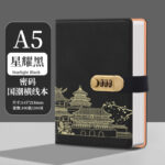 Новый ноутбук Guochao пользовательская кодовая книга a5 - 图片 10
