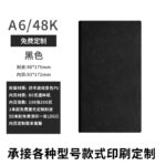 Бизнес a5 ноутбук на заказ - 图片 6