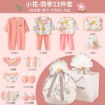 Детские товары для новорожденных - 图片 27