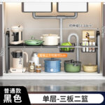 Подставка для раковины на кухне - 图片 22