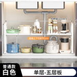 Подставка для раковины на кухне - 图片 14