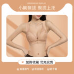 Женское нижнее белье передняя - 图片 10
