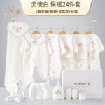 Подарочная коробка для новорожденных Детская одежда - 图片 25