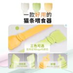 Кормушка для кошек - 图片 2