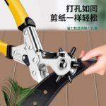 Ремень перфоратора плоскогубцы для домашнего экономного ремня - 图片 2