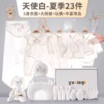 Подарочная коробка для новорожденных Детская одежда - 图片 14