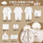 Детские товары для новорожденных - 图片 20