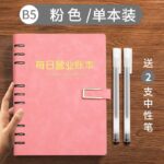Ежедневный оборот книга B5 - 图片 7