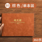 Счета расходов - 图片 4