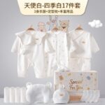 Подарочная коробка для новорожденных Детская одежда - 图片 15