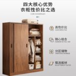 Дверь в шкаф. - 图片 4