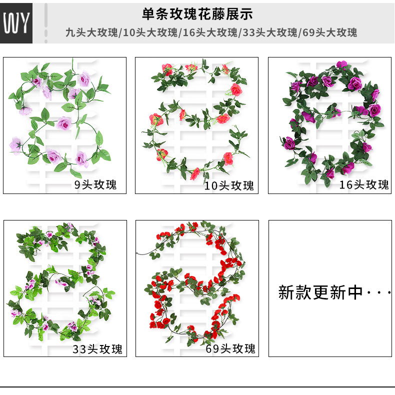 玫瑰花藤_06.jpg