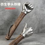 Многофункциональный кулак молоток аппаратный инструмент твердый наружная нержавеющая сталь самозащиты украшения автомобиля молоток разбитое окно