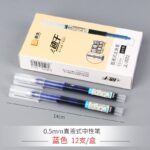 Быстродушеная прямая шариковая ручка 0.5mm красный черный гематическая ручка - 图片 13