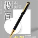 Бизнес подарочная ручка для рекламы ручка для подписи - 图片 6