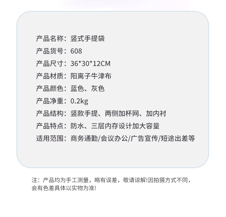 山东易同达办公用品厂_09.jpg