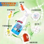 Многофункциональный чистый пузырь 500ml
