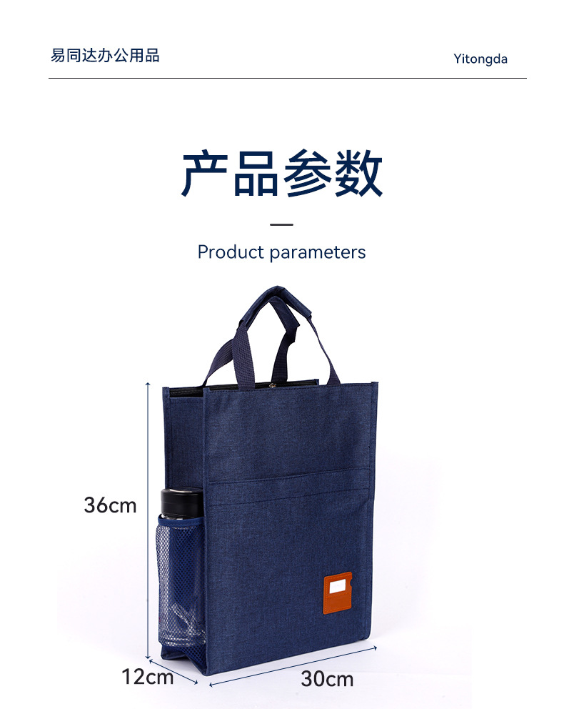 山东易同达办公用品厂_08.jpg