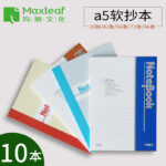 Way Culture Office Card Копировать блокнот с 96-страничным читанием мягкой рукописи Мягкая копия A5 Записная книжка конференции