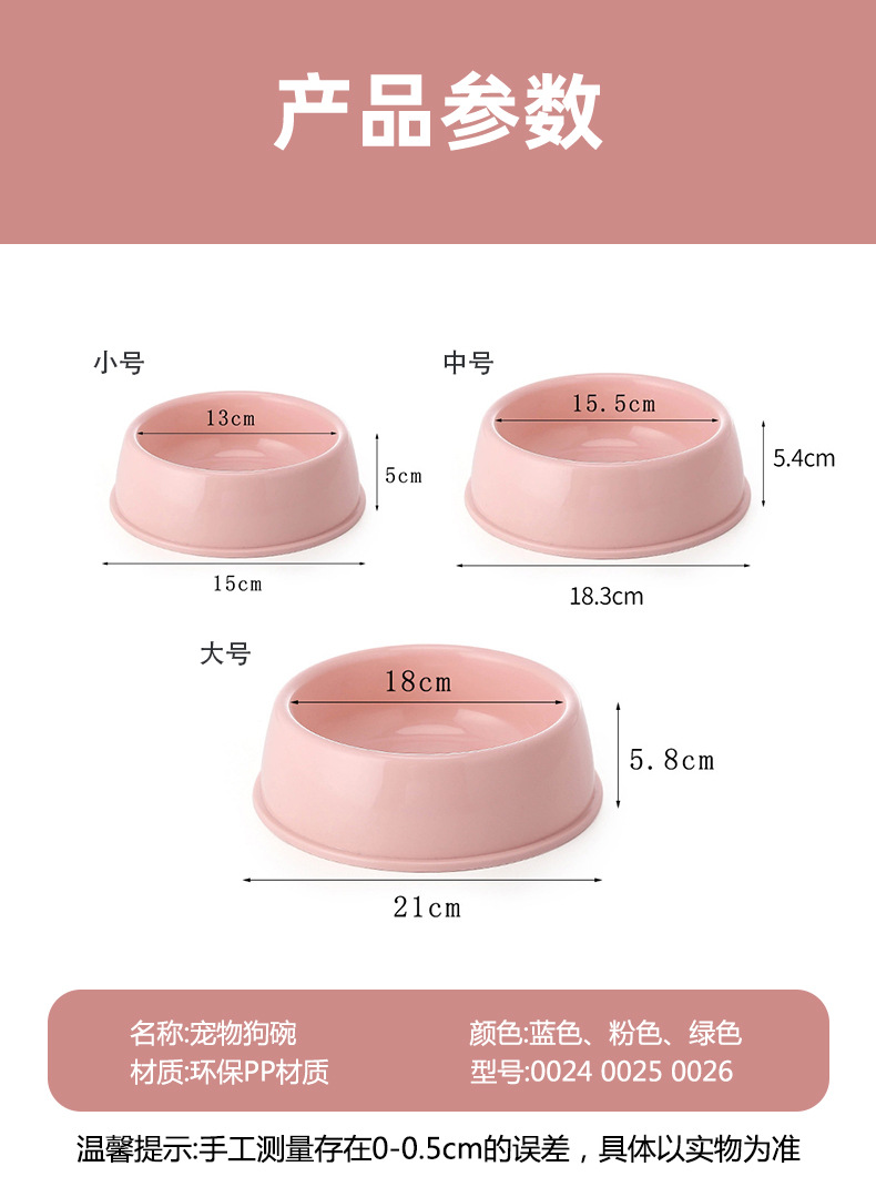 狗碗详情_14.jpg