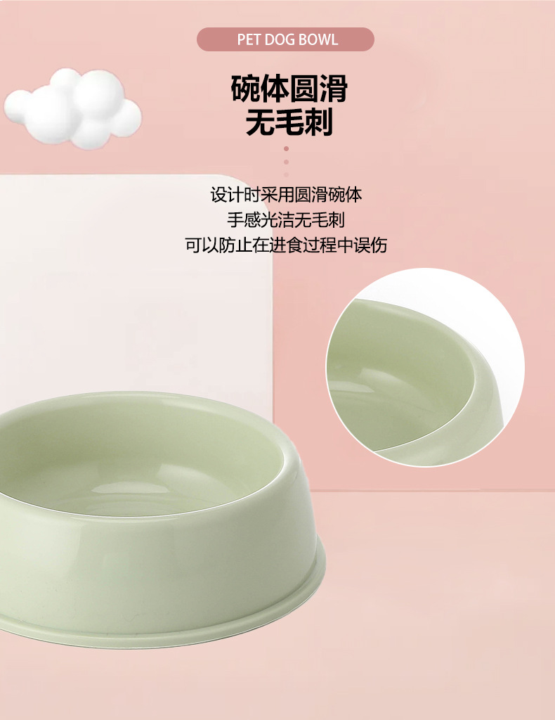 狗碗详情_11.jpg