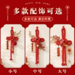 Ритуальные принадлежности для дома - 图片 5