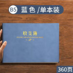 Счета расходов - 图片 7