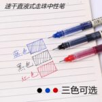 Быстродушеная прямая шариковая ручка 0.5mm красный черный гематическая ручка - 图片 4